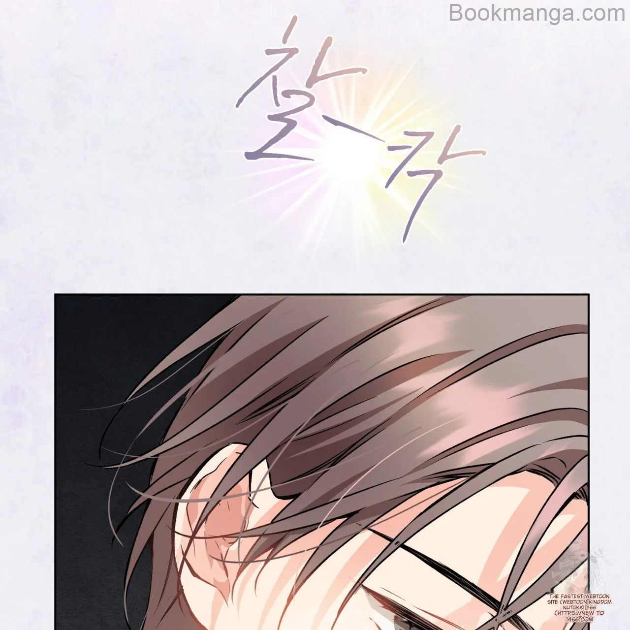 There's A Rat In Our House Chapter 56 - page 101