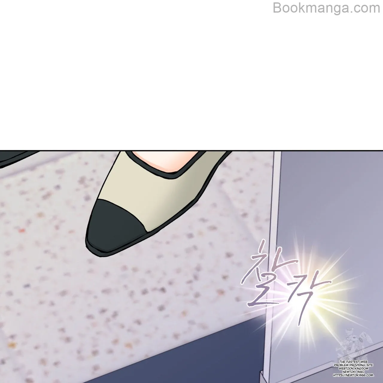 There's A Rat In Our House Chapter 56 - page 106