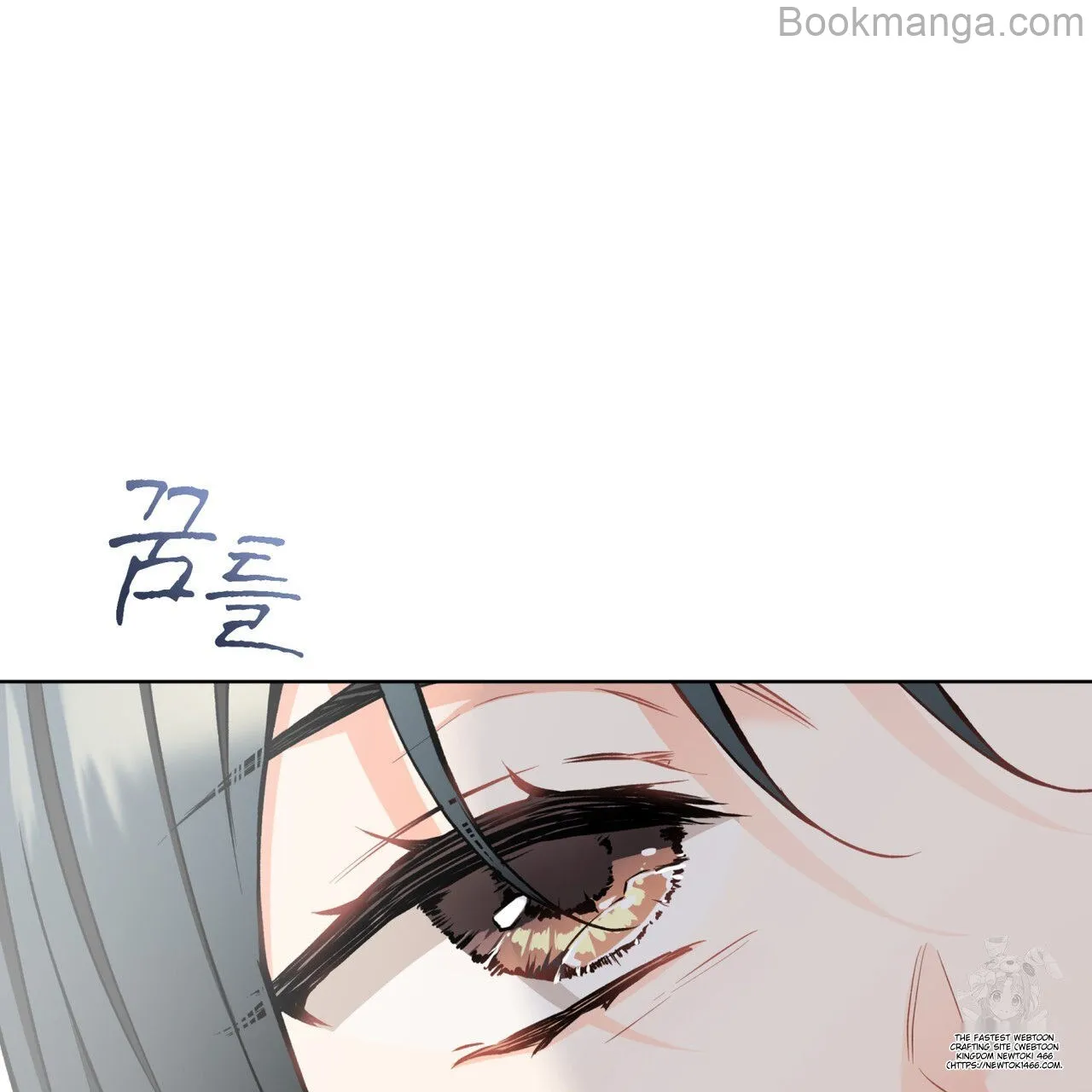 There's A Rat In Our House Chapter 56 - page 108