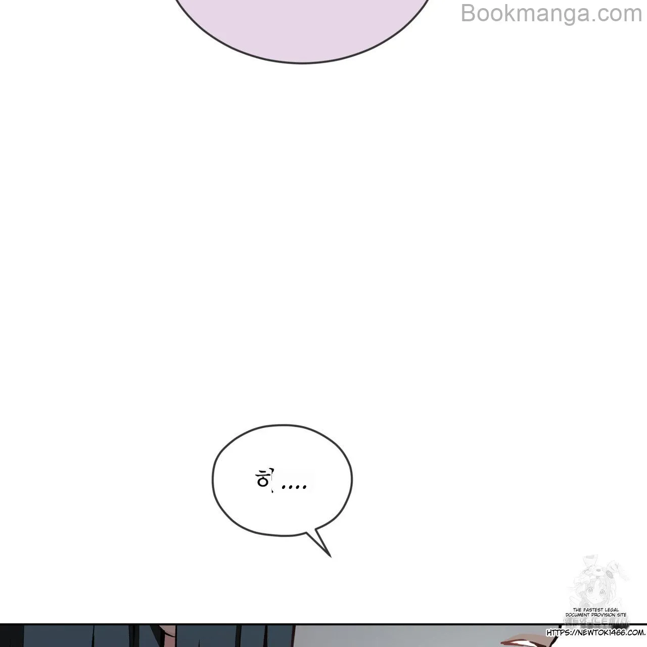 There's A Rat In Our House Chapter 56 - page 127