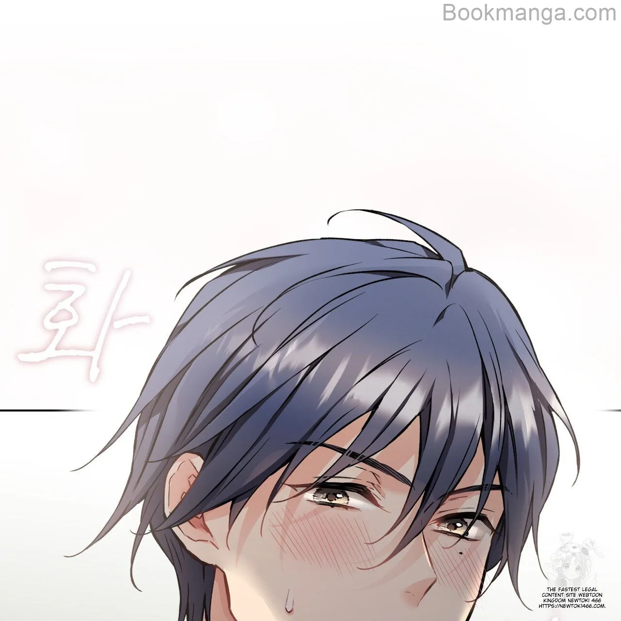 There's A Rat In Our House Chapter 56 - page 21