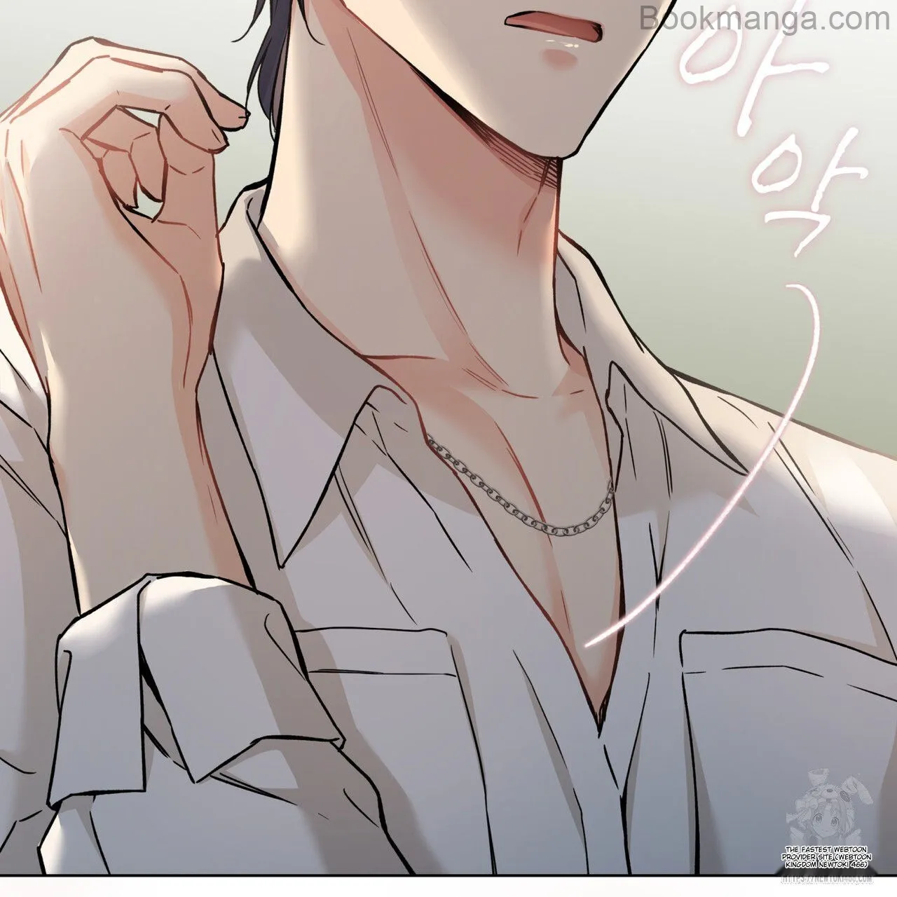 There's A Rat In Our House Chapter 56 - page 22