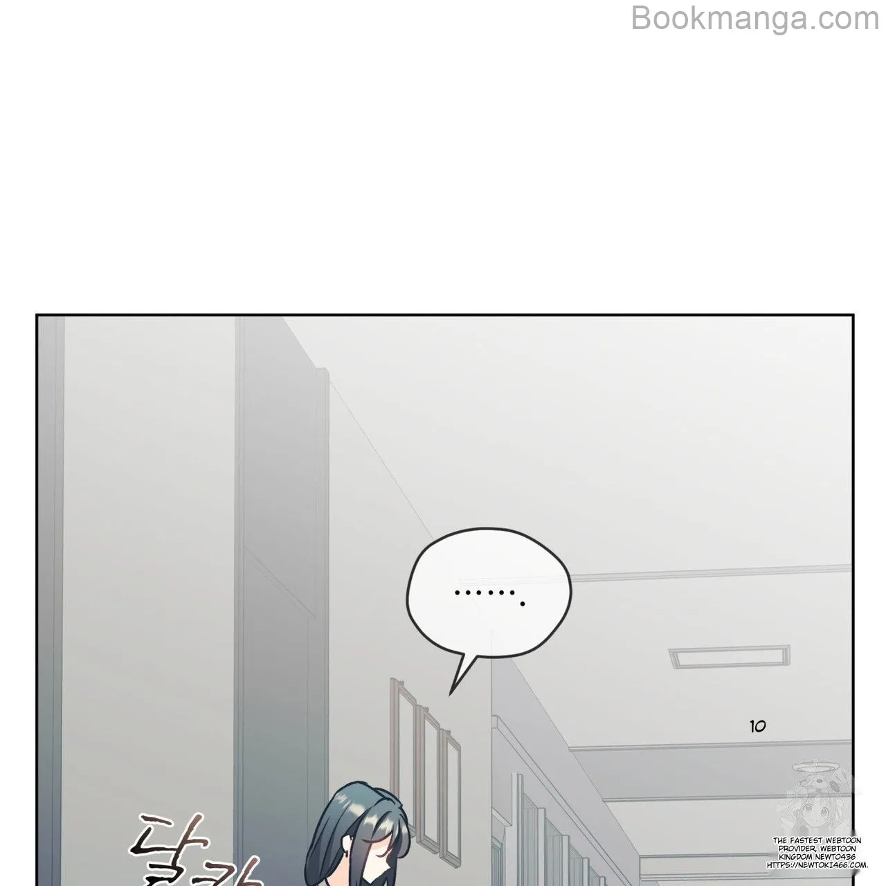 There's A Rat In Our House Chapter 56 - page 46