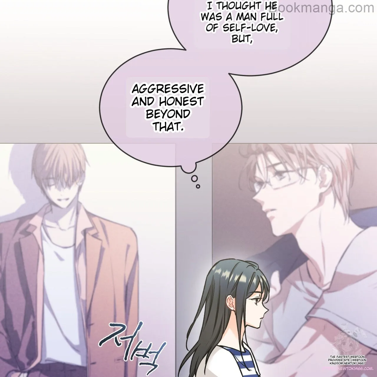There's A Rat In Our House Chapter 56 - page 74