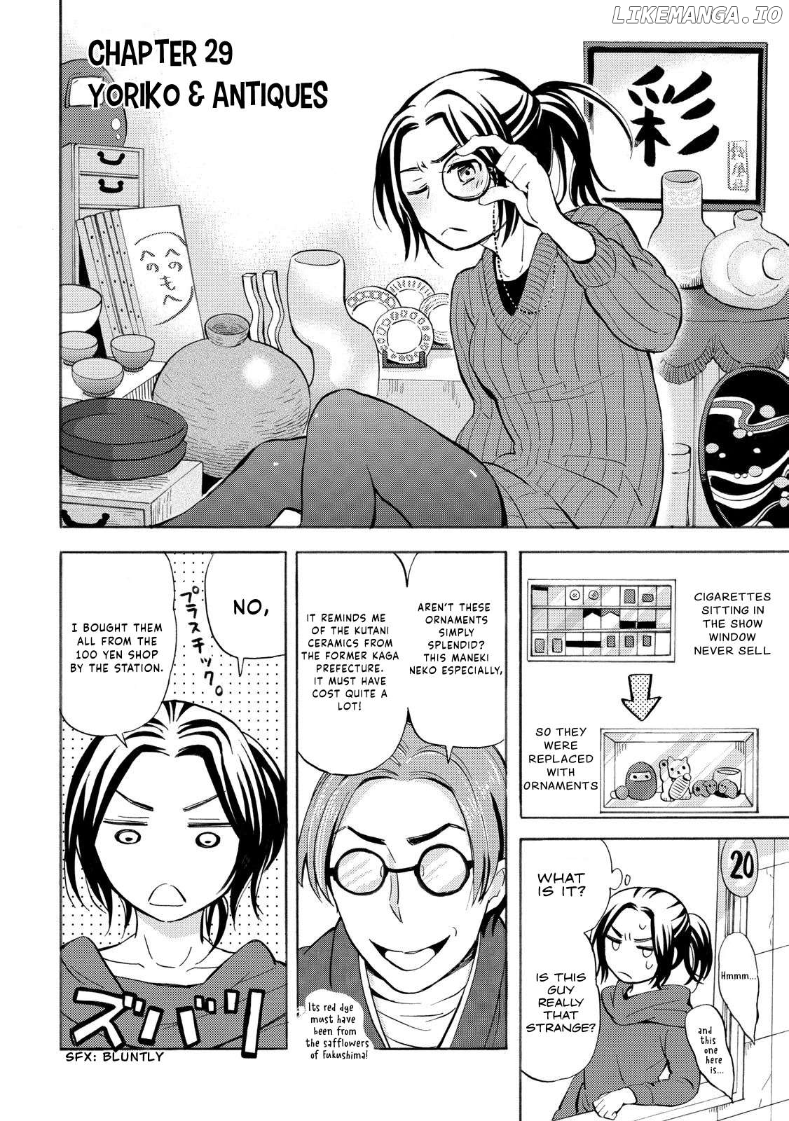 Hannari Girori no Yoriko-san Chapter 29 - page 2