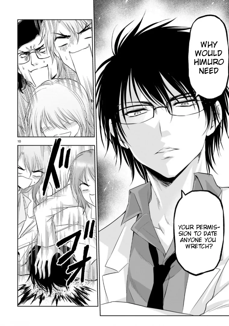 Rike ga Koi ni Ochita no de Shoumeishitemita Chapter 94 - page 10