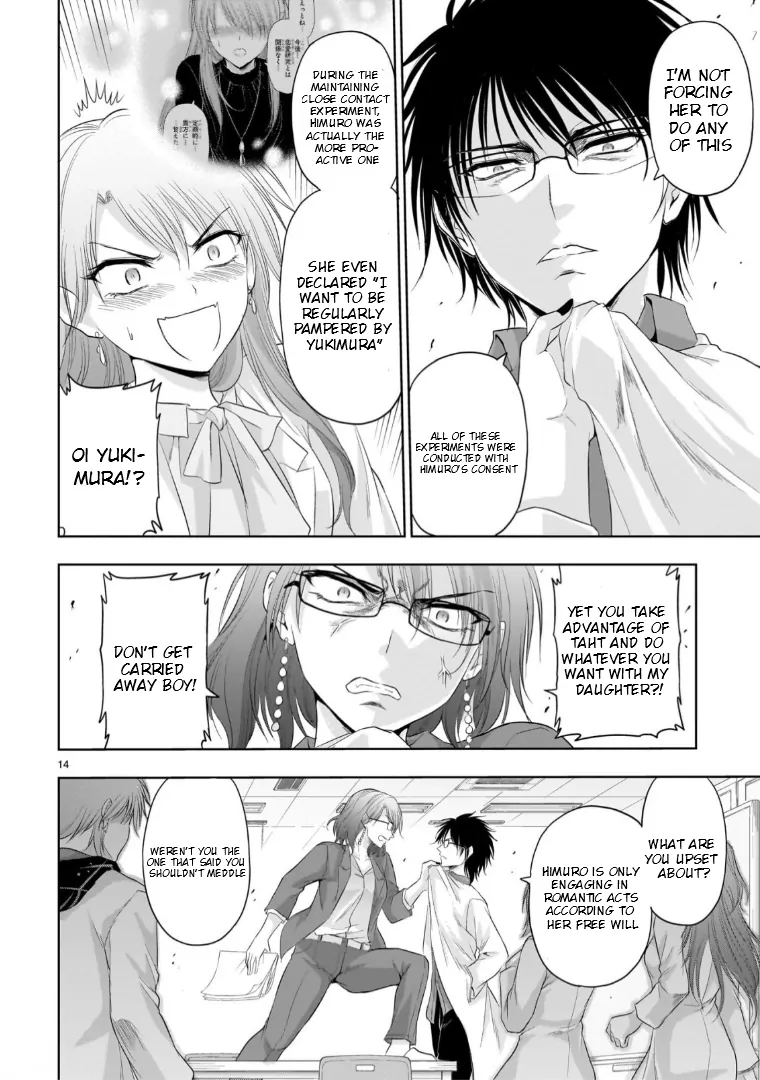 Rike ga Koi ni Ochita no de Shoumeishitemita Chapter 94 - page 14