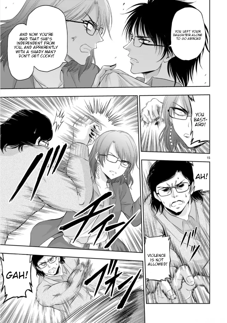 Rike ga Koi ni Ochita no de Shoumeishitemita Chapter 94 - page 15