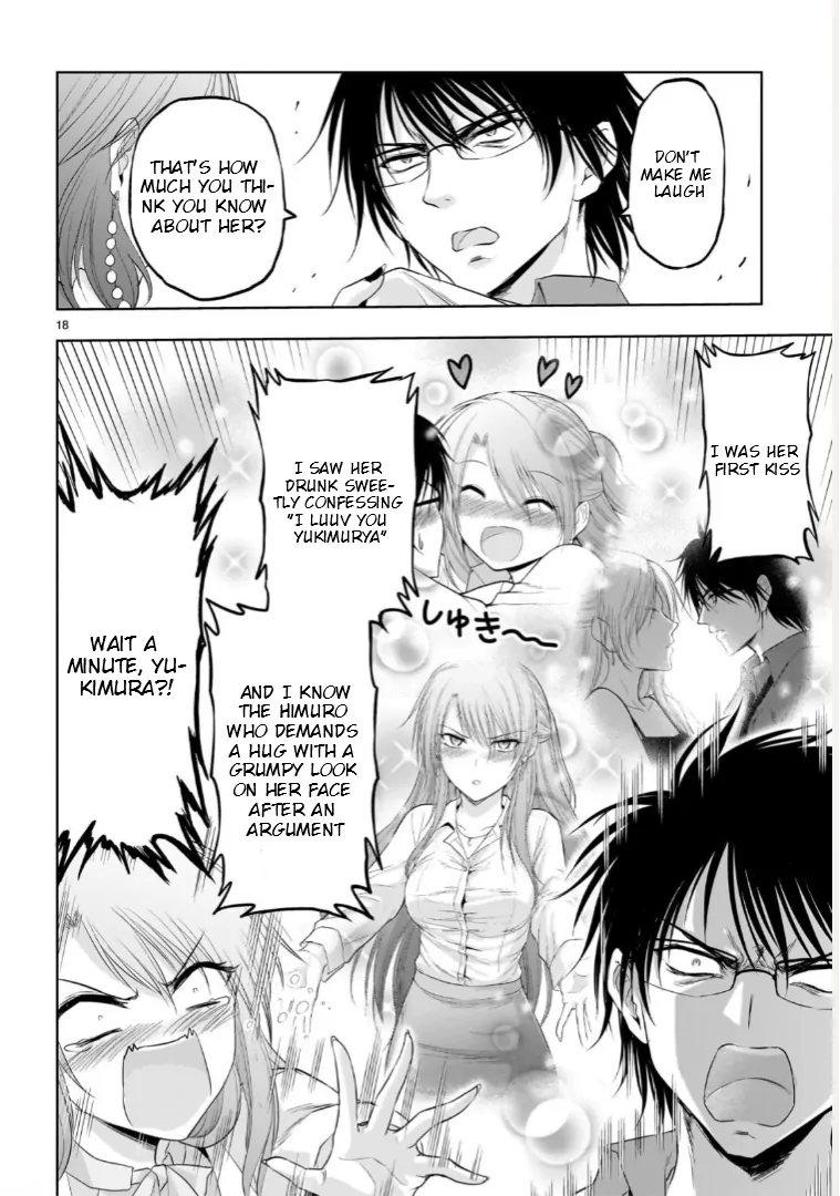 Rike ga Koi ni Ochita no de Shoumeishitemita Chapter 94 - page 18