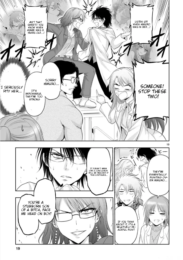Rike ga Koi ni Ochita no de Shoumeishitemita Chapter 94 - page 19