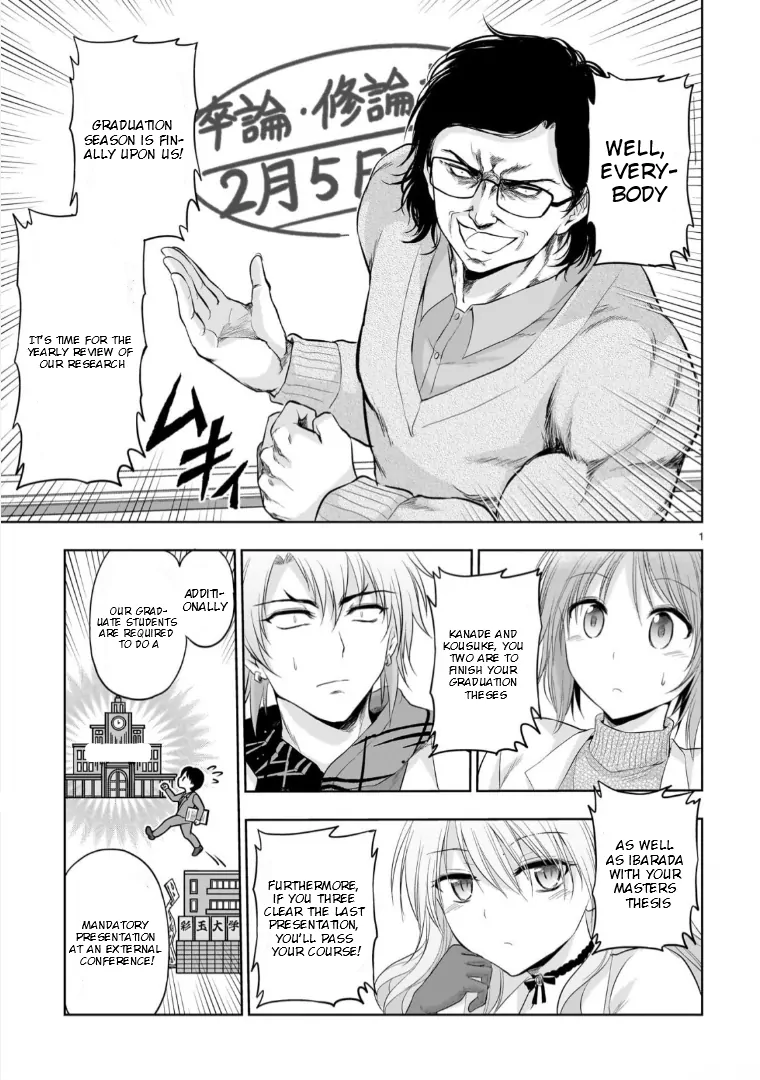Rike ga Koi ni Ochita no de Shoumeishitemita Chapter 94 - page 2