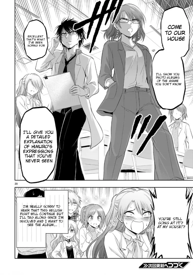 Rike ga Koi ni Ochita no de Shoumeishitemita Chapter 94 - page 20