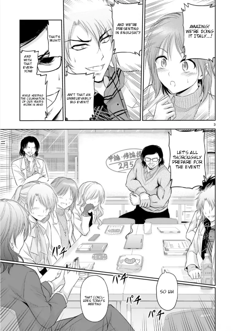Rike ga Koi ni Ochita no de Shoumeishitemita Chapter 94 - page 4