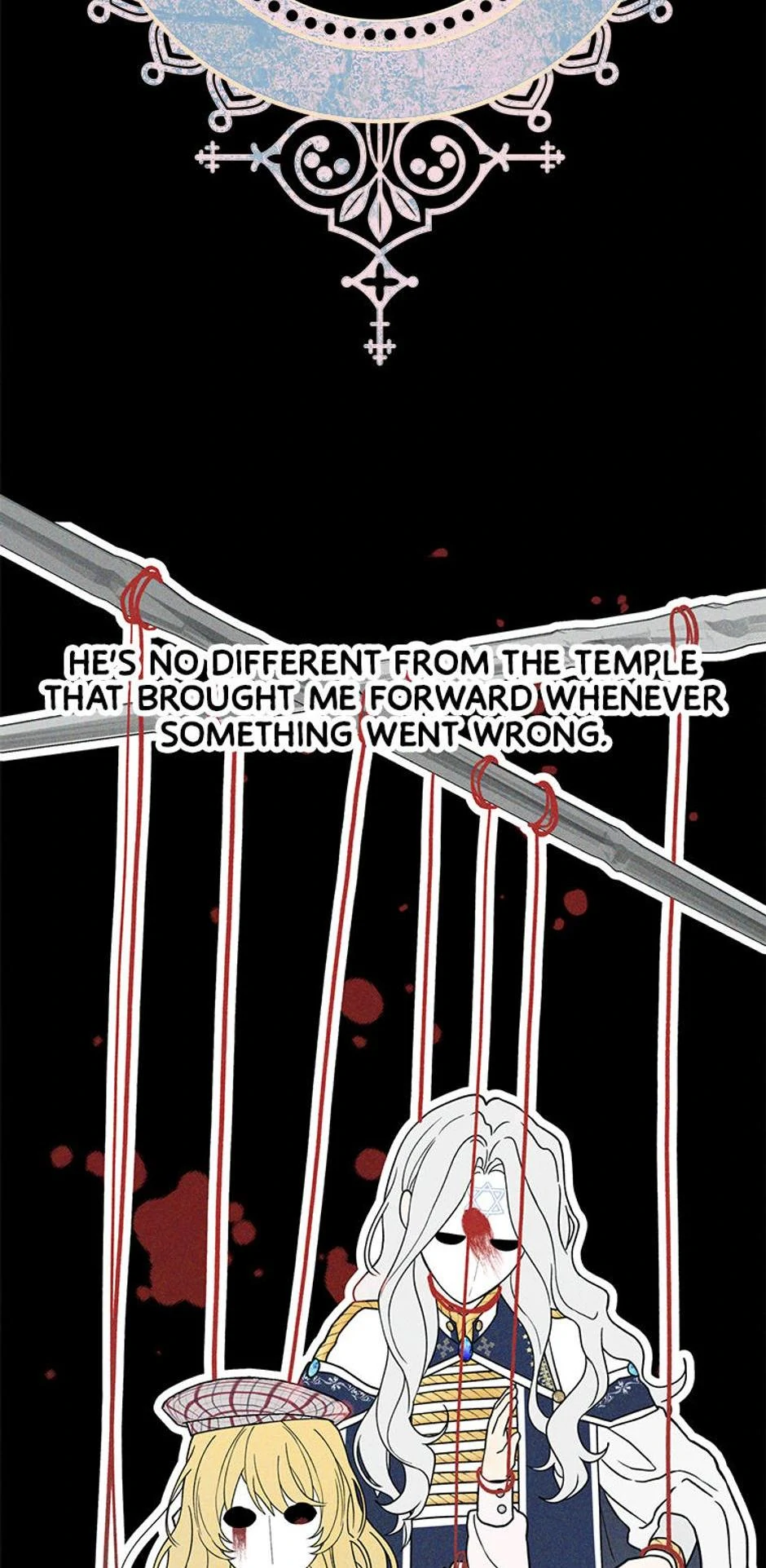 The Fake Was Thrown Away Chapter 18 - page 25