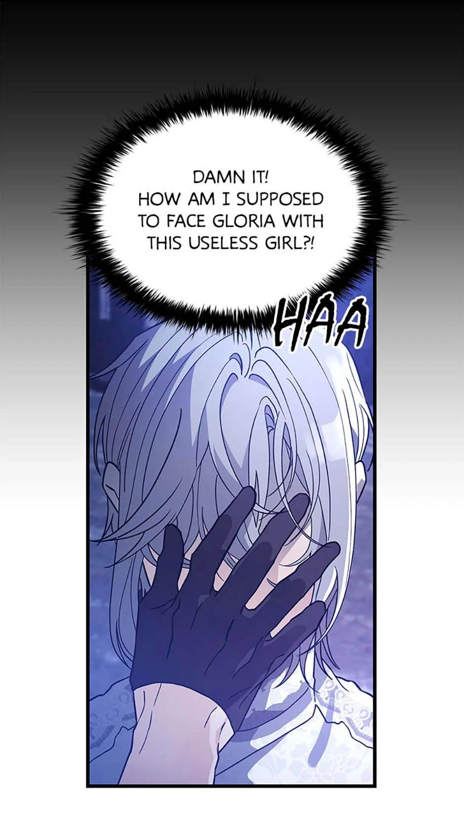 The Fake Was Thrown Away Chapter 27 - page 17