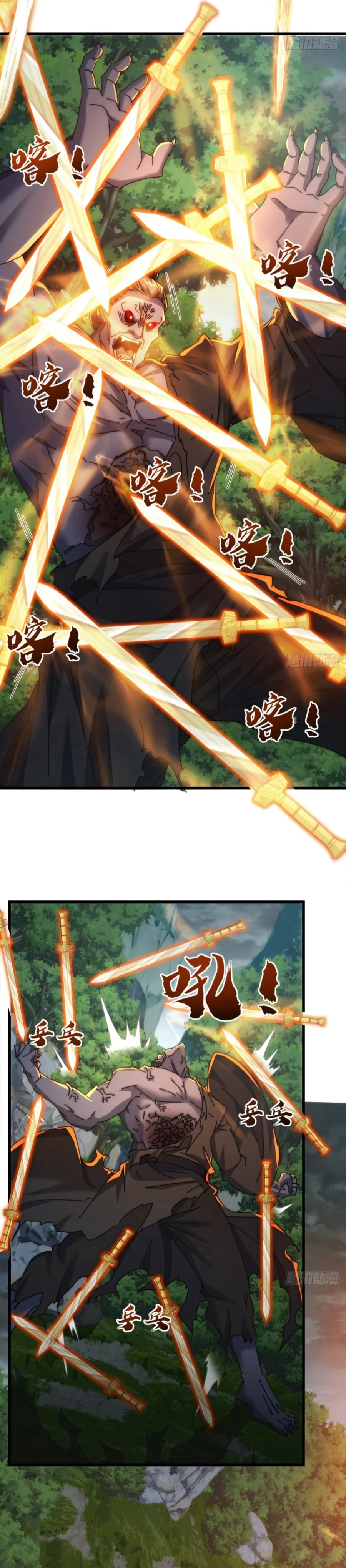 Please Slay The Demon! Young Master! Chapter 129 - page 12