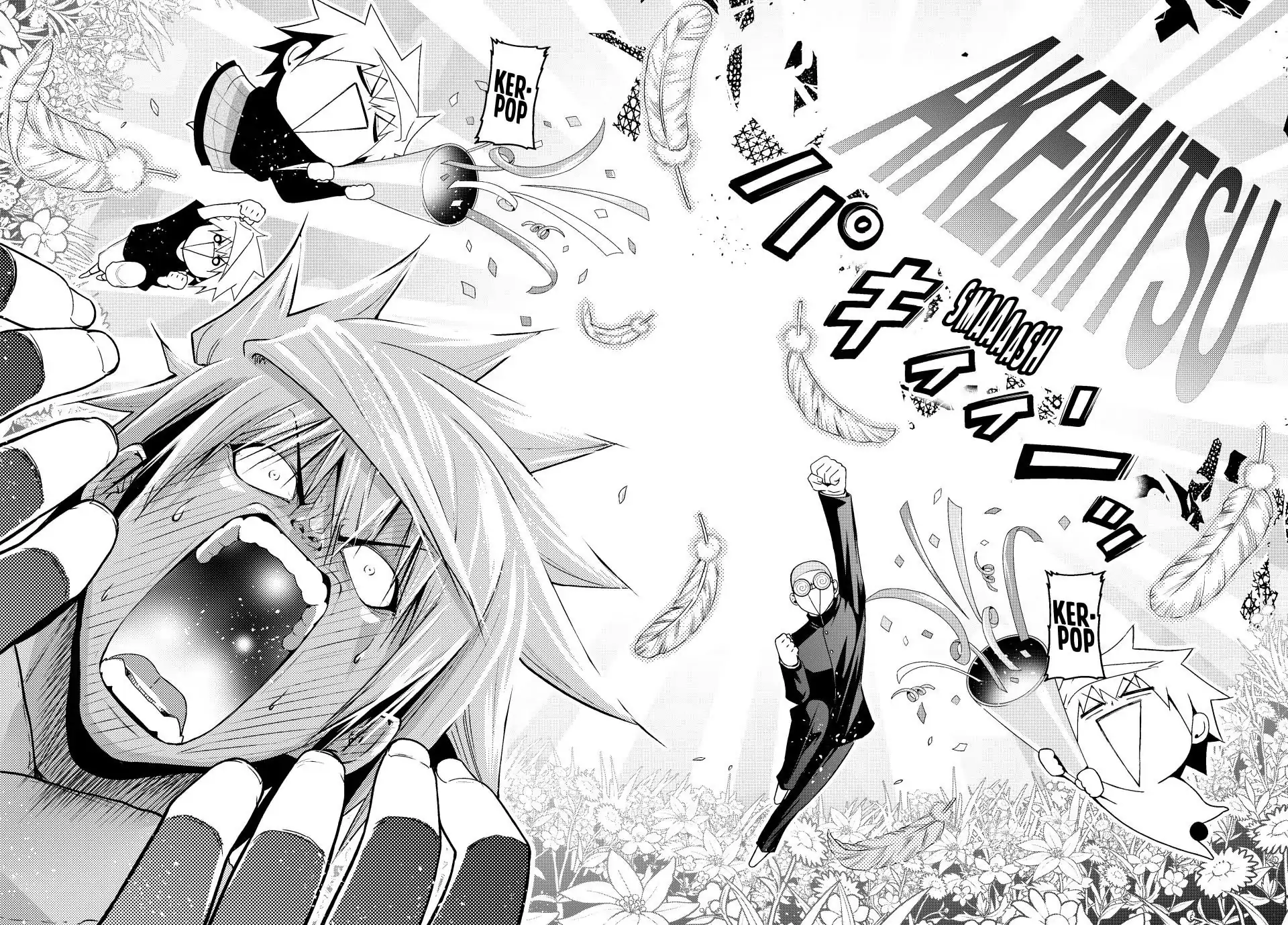 Temple - Manga Chapter 107 - page 15