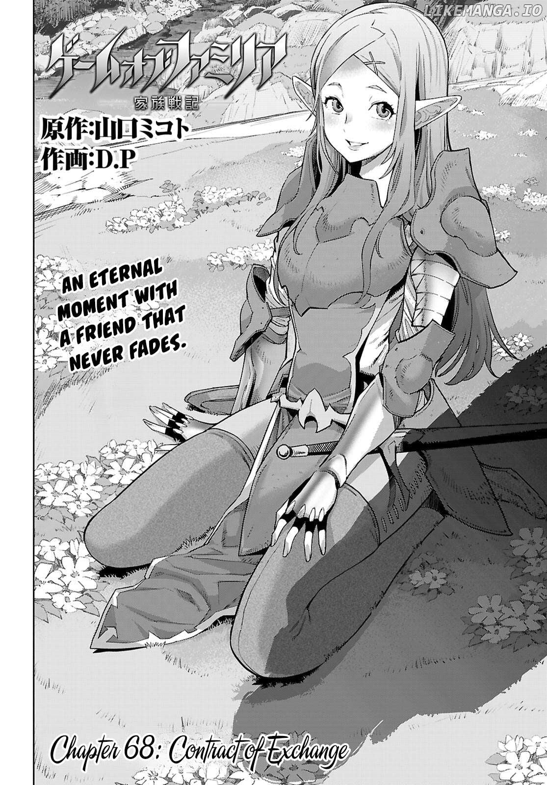 Game Of Familia: Kazoku Senki Chapter 68 - page 3