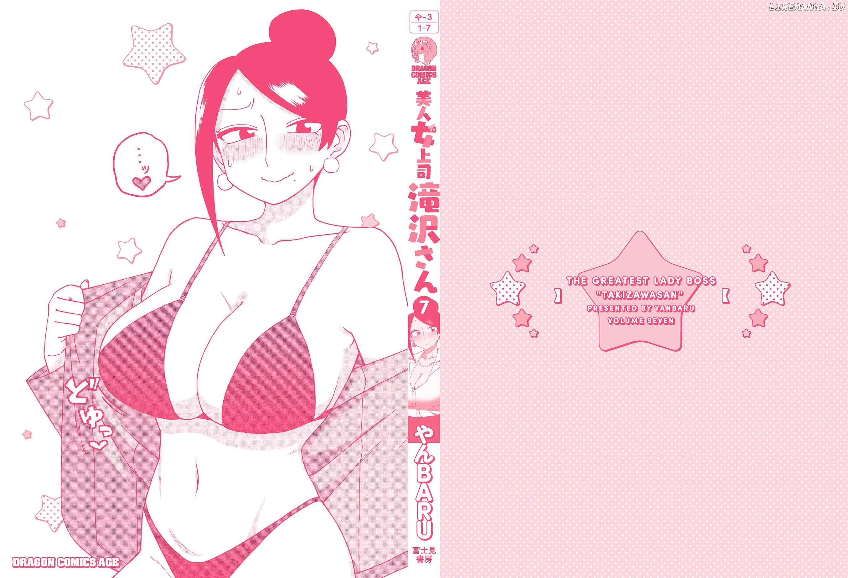 Bijin Onna Joushi Takizawa-san Chapter 160 - page 7