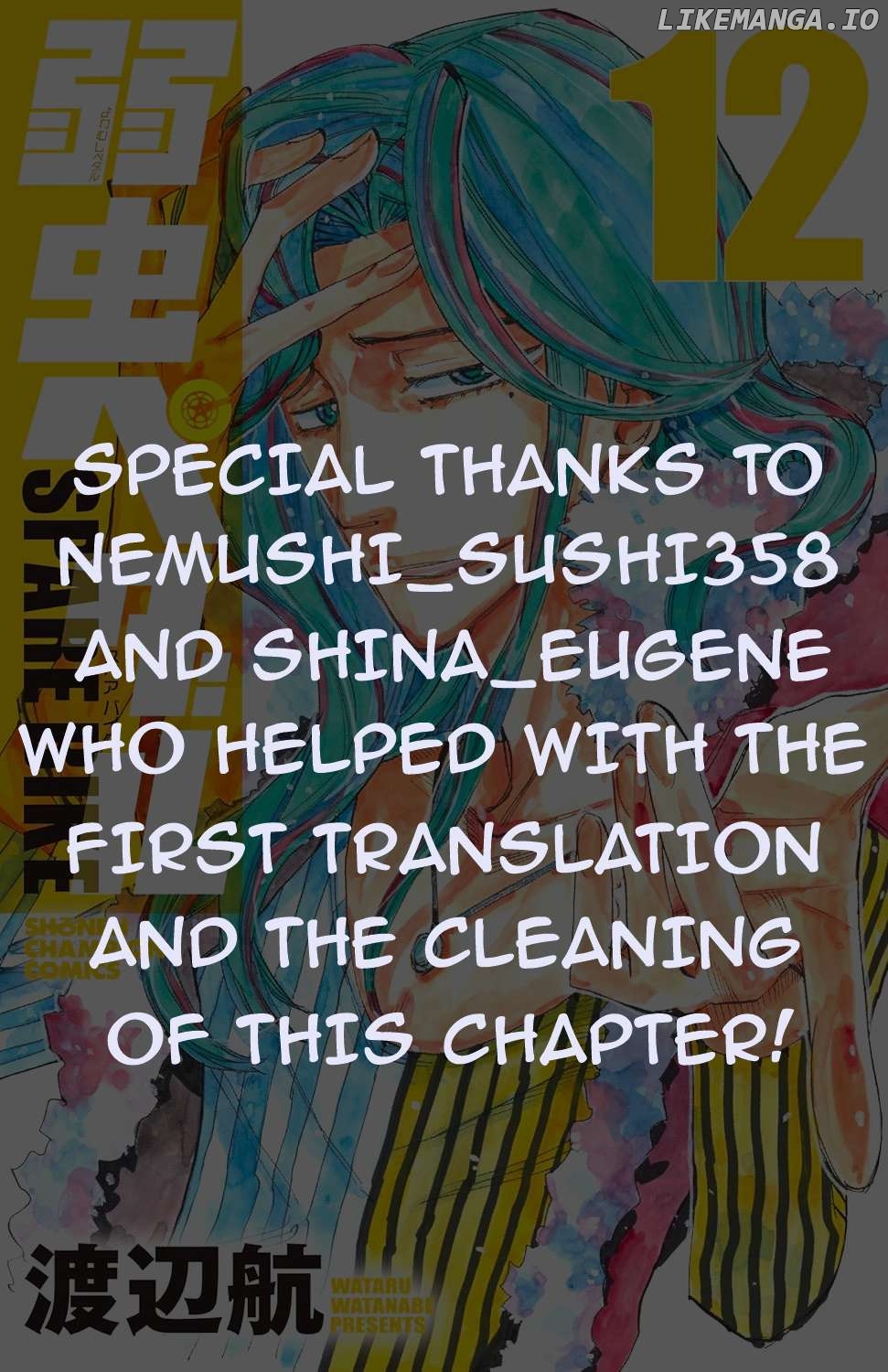 Yowamushi Pedal – Spare Bike Chapter 109 - page 2