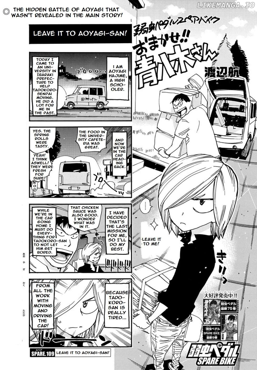 Yowamushi Pedal – Spare Bike Chapter 109 - page 3