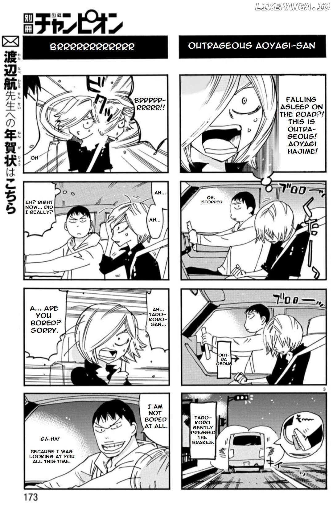 Yowamushi Pedal – Spare Bike Chapter 109 - page 5