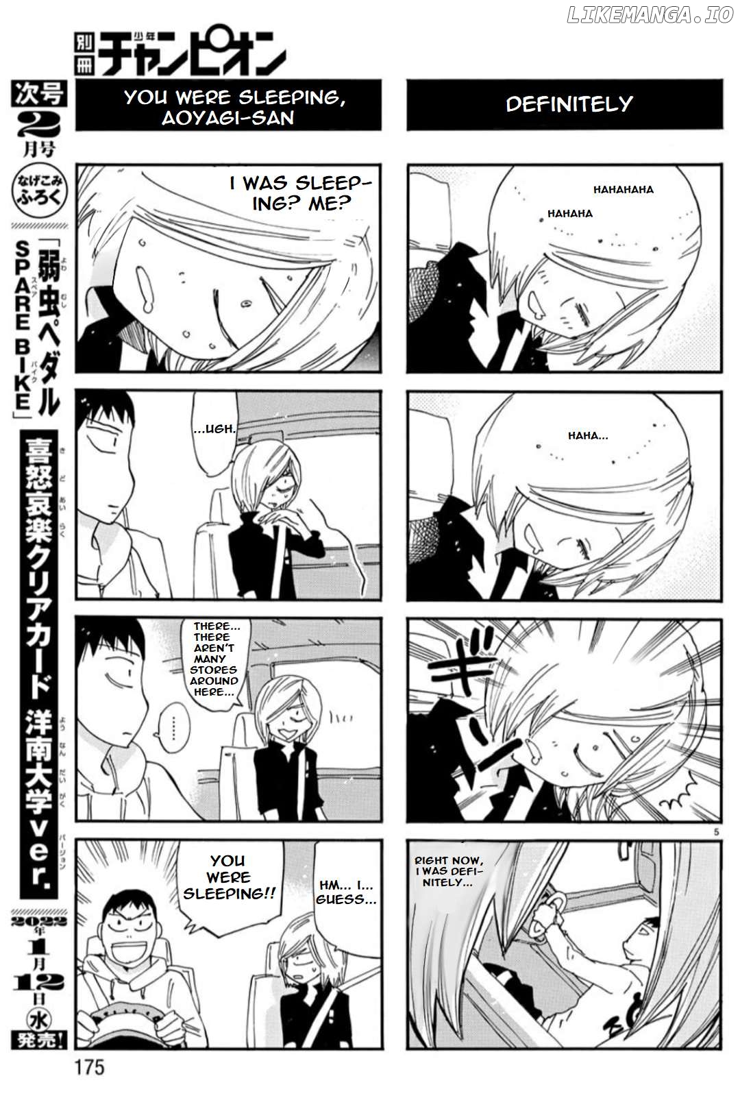 Yowamushi Pedal – Spare Bike Chapter 109 - page 7