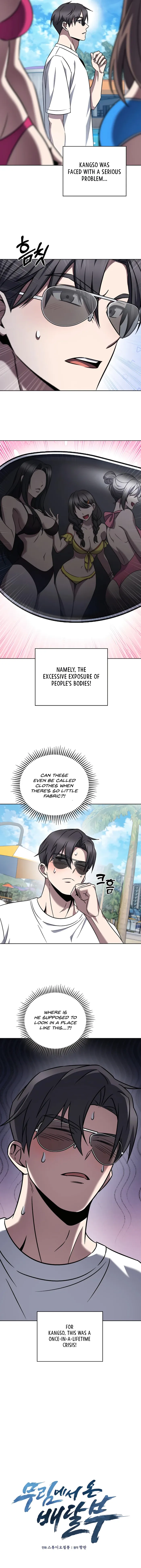 The Delivery Man From Martial World Chapter 63 - page 3