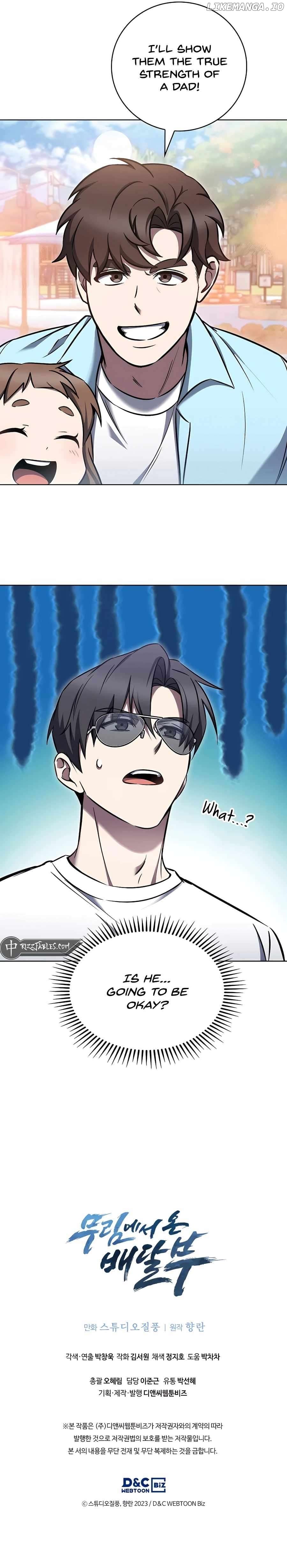 The Delivery Man From Martial World Chapter 65 - page 16