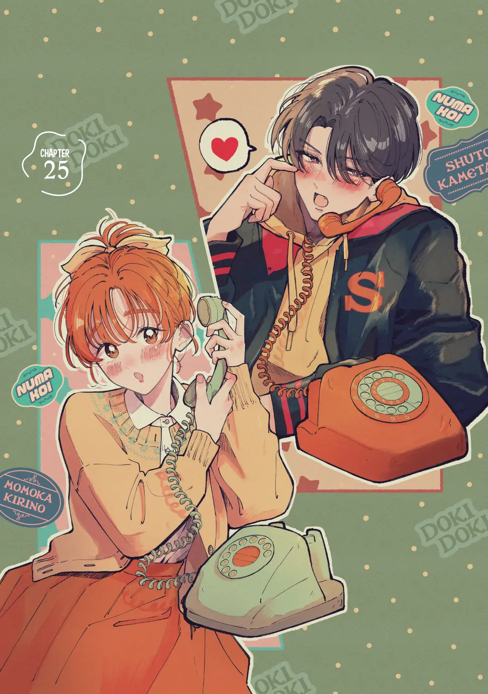 Sinking Too Deep In Your Rabbit Hole, Now I’m Drowning In Love Chapter 25.1 - page 1