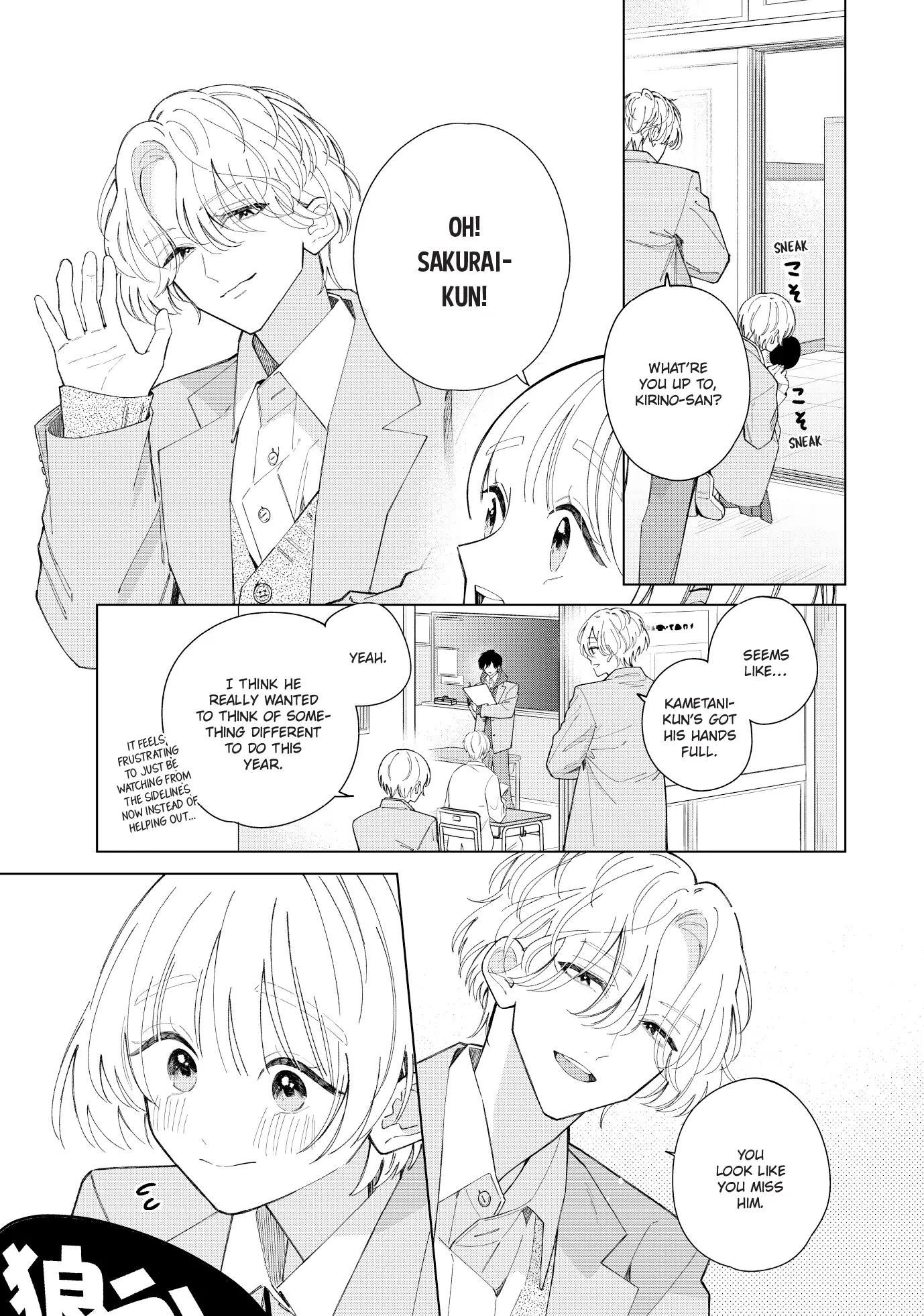 Sinking Too Deep In Your Rabbit Hole, Now I’m Drowning In Love Chapter 22.1 - page 5