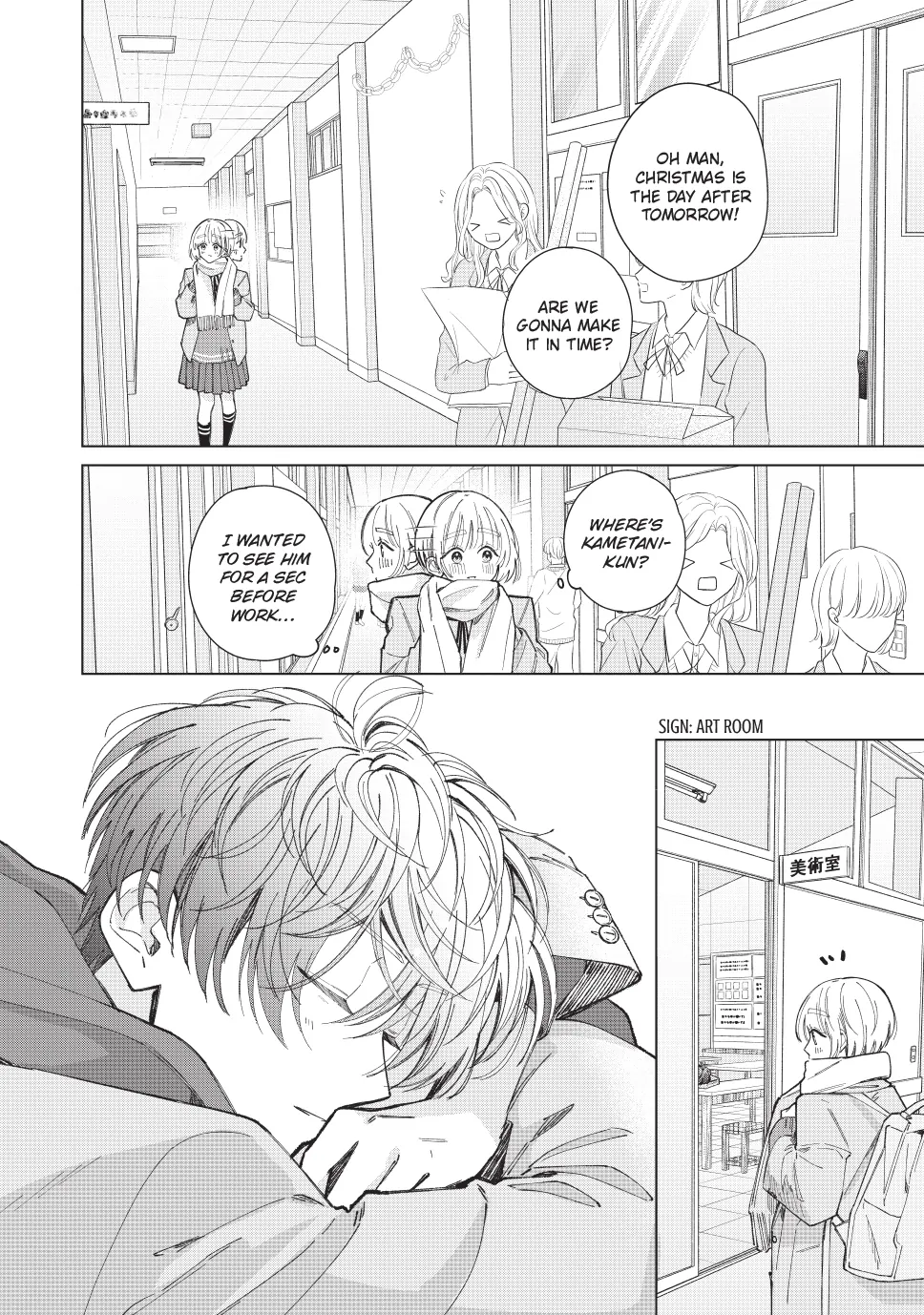 Sinking Too Deep In Your Rabbit Hole, Now I’m Drowning In Love Chapter 23.1 - page 16
