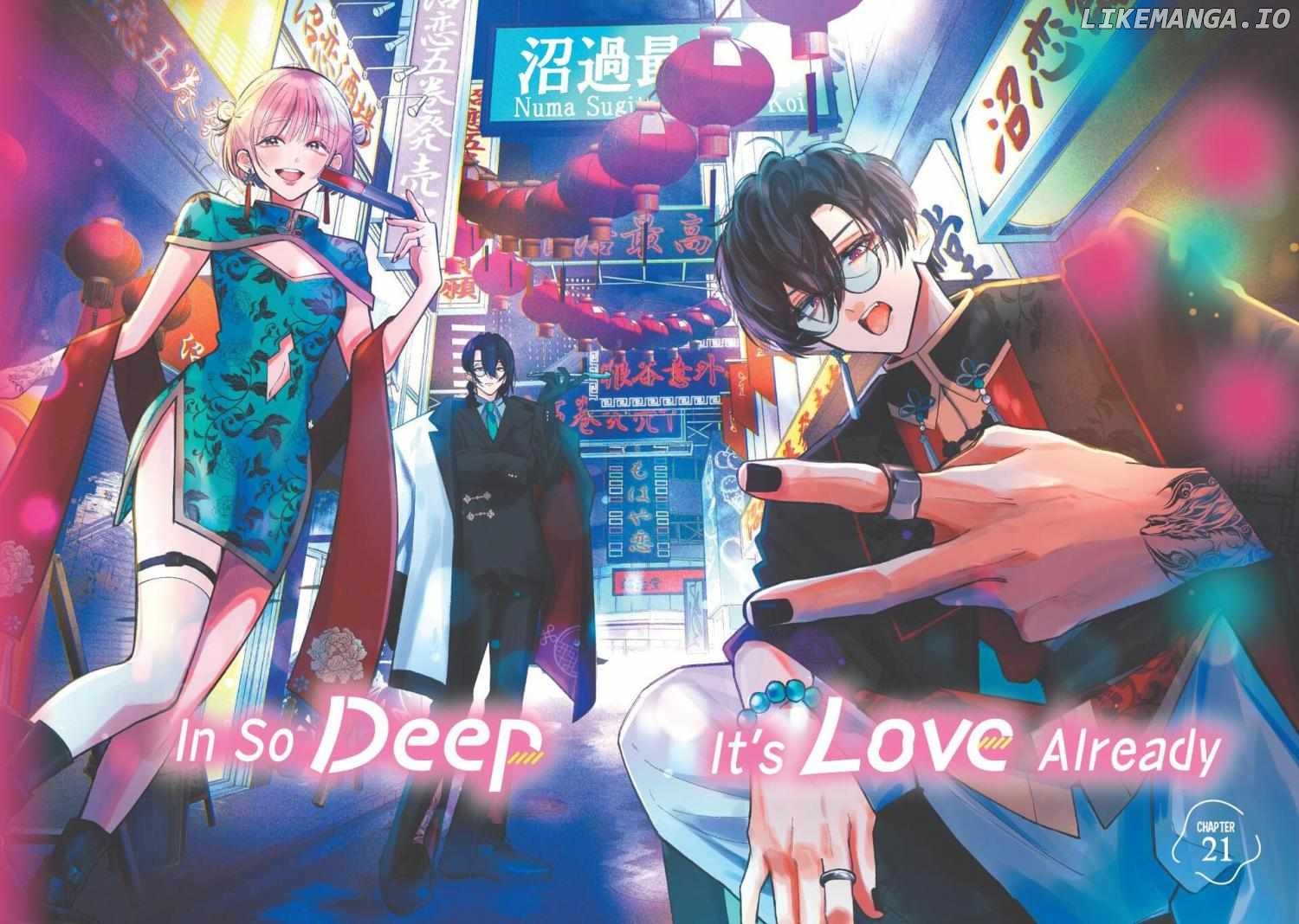 Sinking Too Deep In Your Rabbit Hole, Now I’m Drowning In Love Chapter 21.1 - page 1