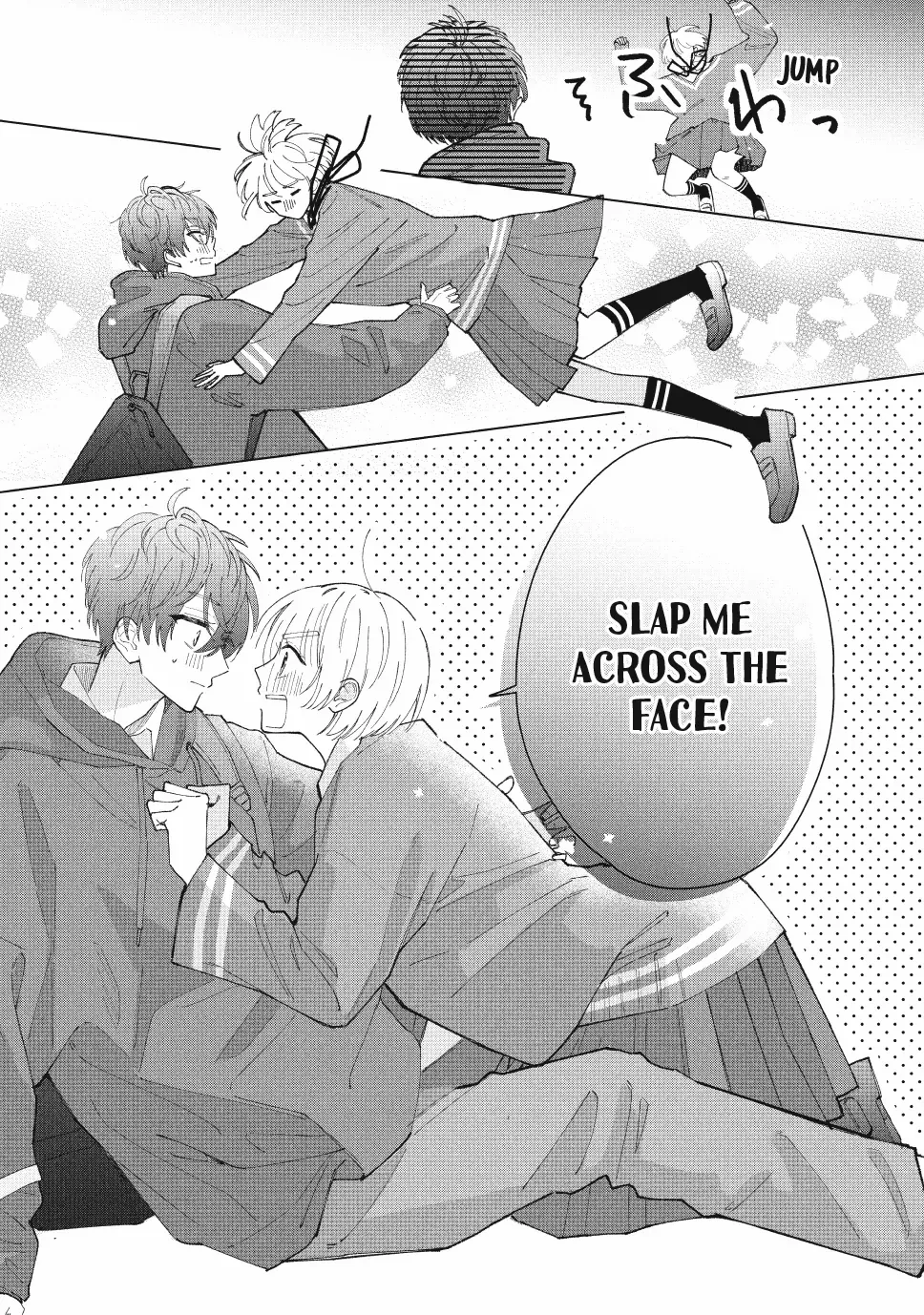 Sinking Too Deep In Your Rabbit Hole, Now I’m Drowning In Love Chapter 15.1 - page 14