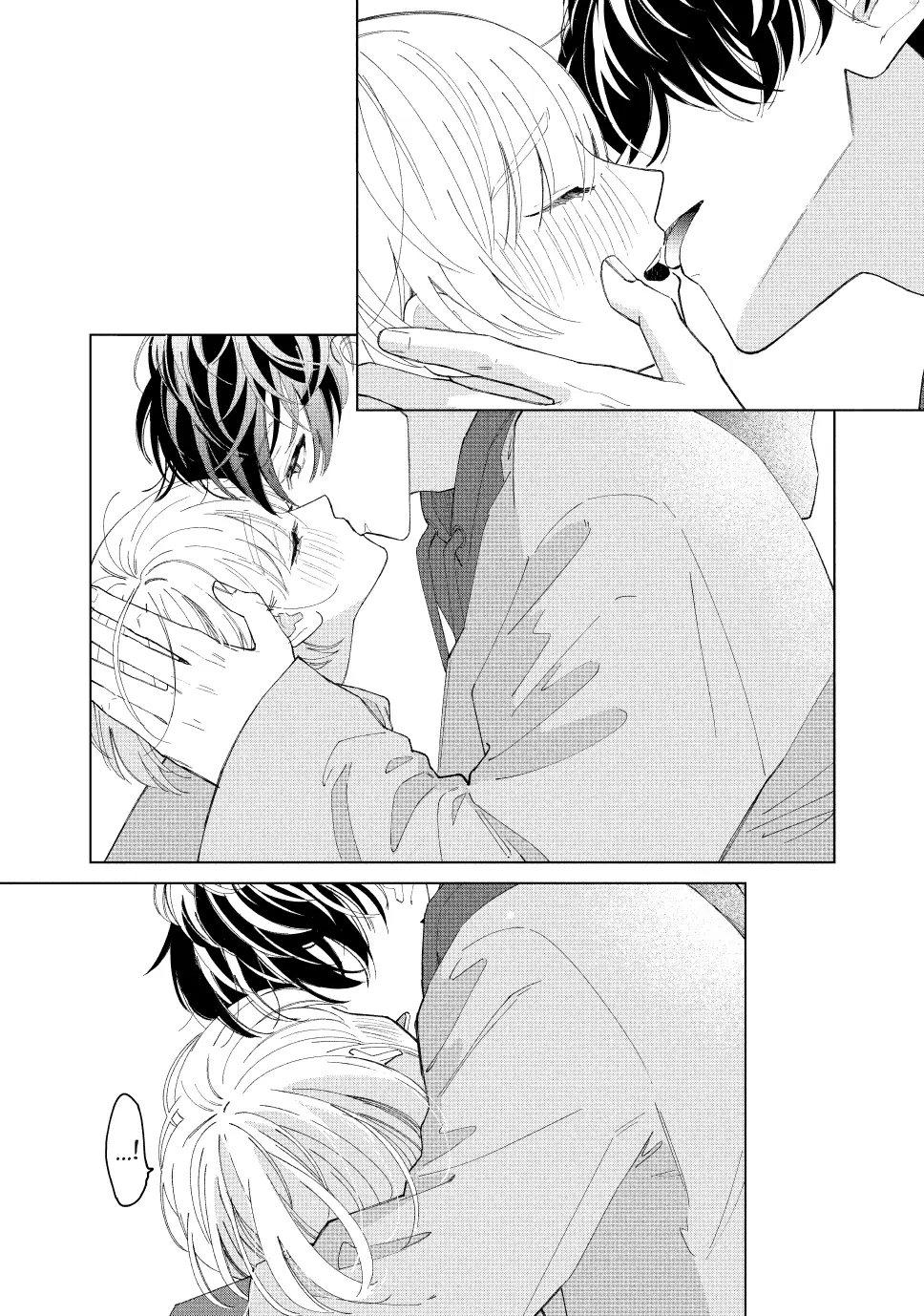 Sinking Too Deep In Your Rabbit Hole, Now I’m Drowning In Love Chapter 16.2 - page 16