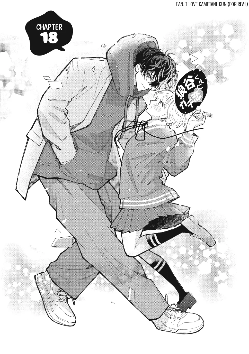 Sinking Too Deep In Your Rabbit Hole, Now I’m Drowning In Love Chapter 18.1 - page 1