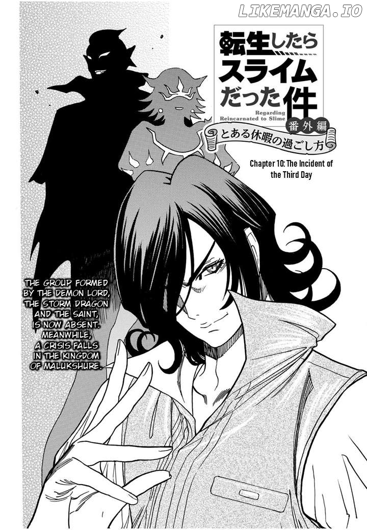 Tensei Shitara Slime Datta Ken: Bangaihen - Toaru Kyuuka No Sugoshikata Chapter 10 - page 4