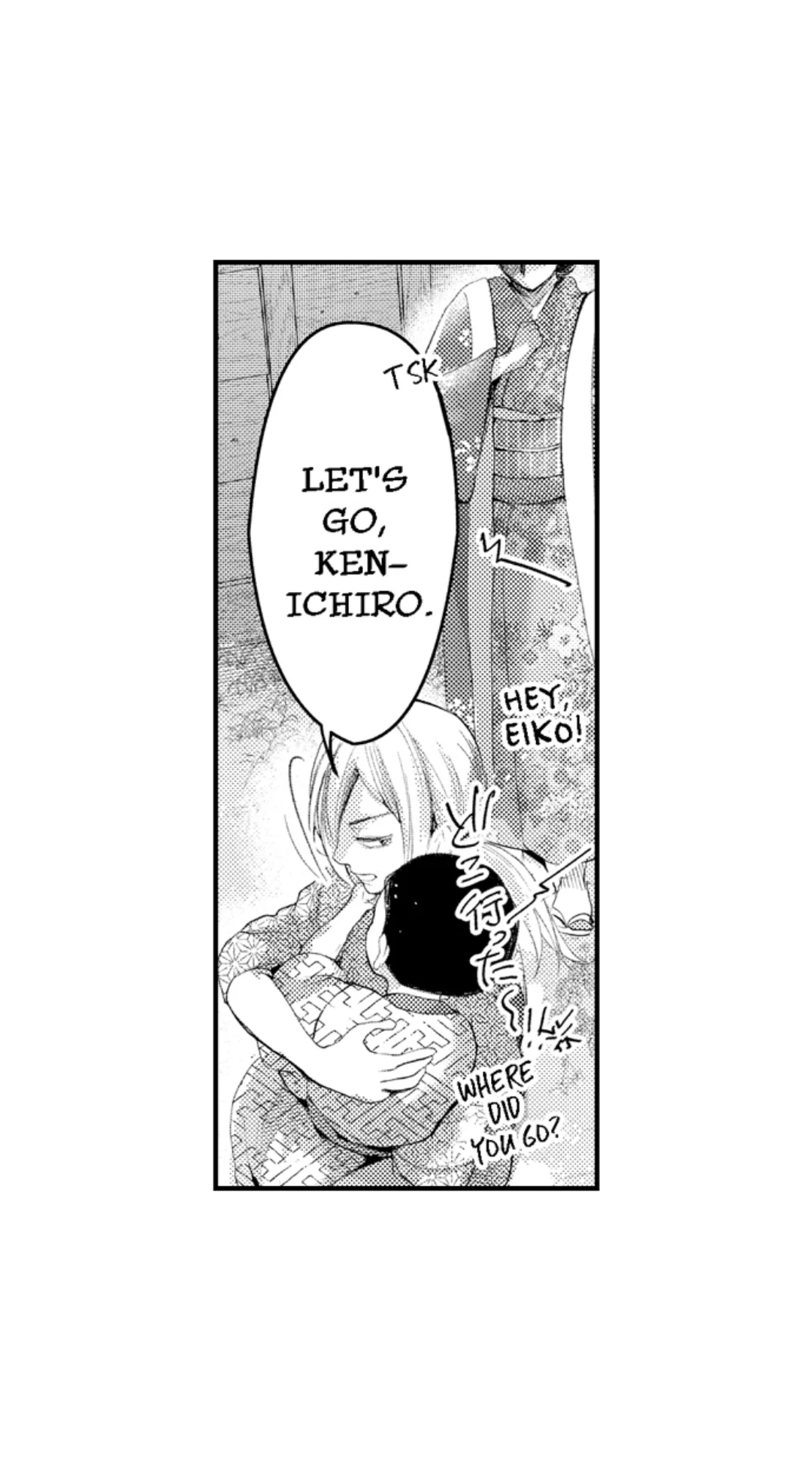 Until You Bear My Child ~ The Substitute Bride and the Beast Soldier ~ Chapter 64 - page 17