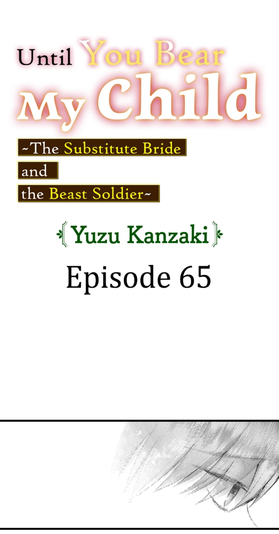 Until You Bear My Child ~ The Substitute Bride and the Beast Soldier ~ Chapter 65 - page 1