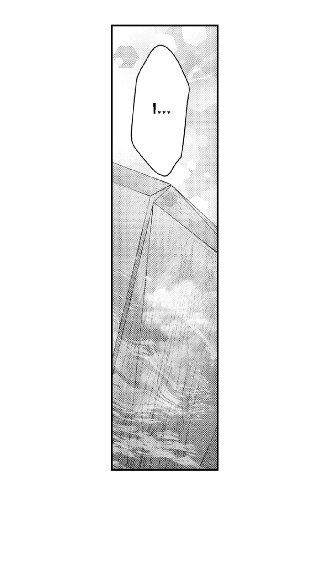 Until You Bear My Child ~ The Substitute Bride and the Beast Soldier ~ Chapter 65 - page 21