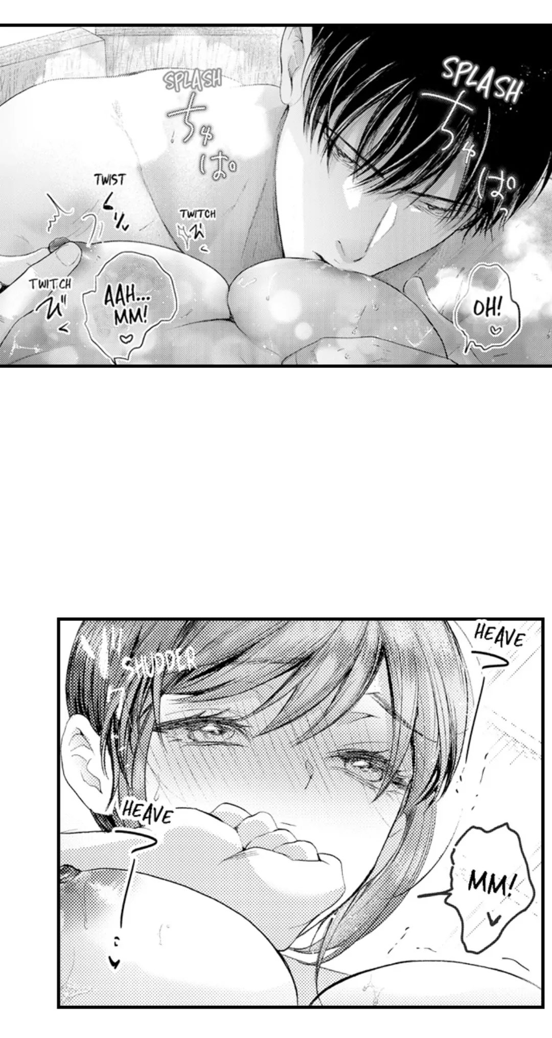 Until You Bear My Child ~ The Substitute Bride and the Beast Soldier ~ Chapter 66 - page 11