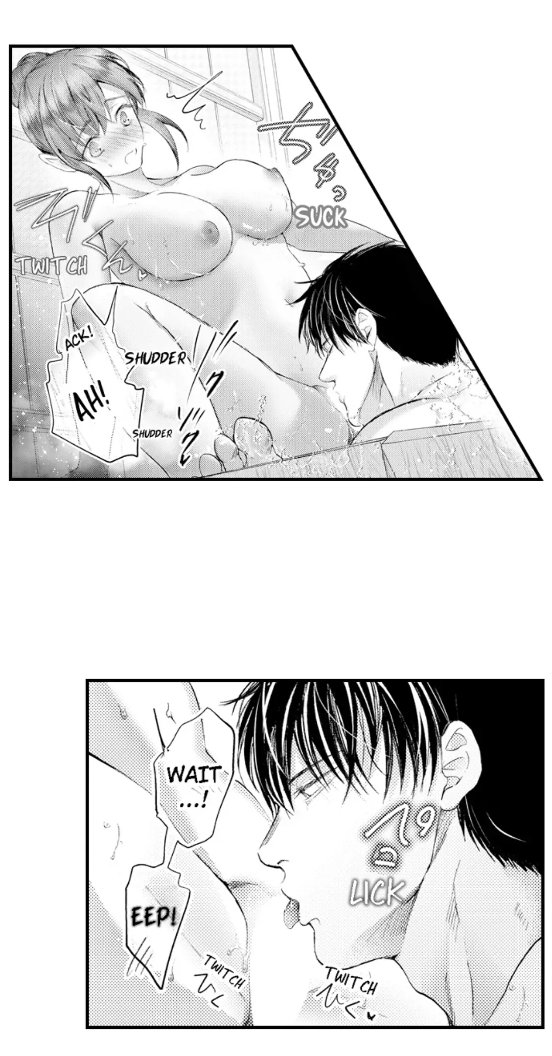 Until You Bear My Child ~ The Substitute Bride and the Beast Soldier ~ Chapter 66 - page 15