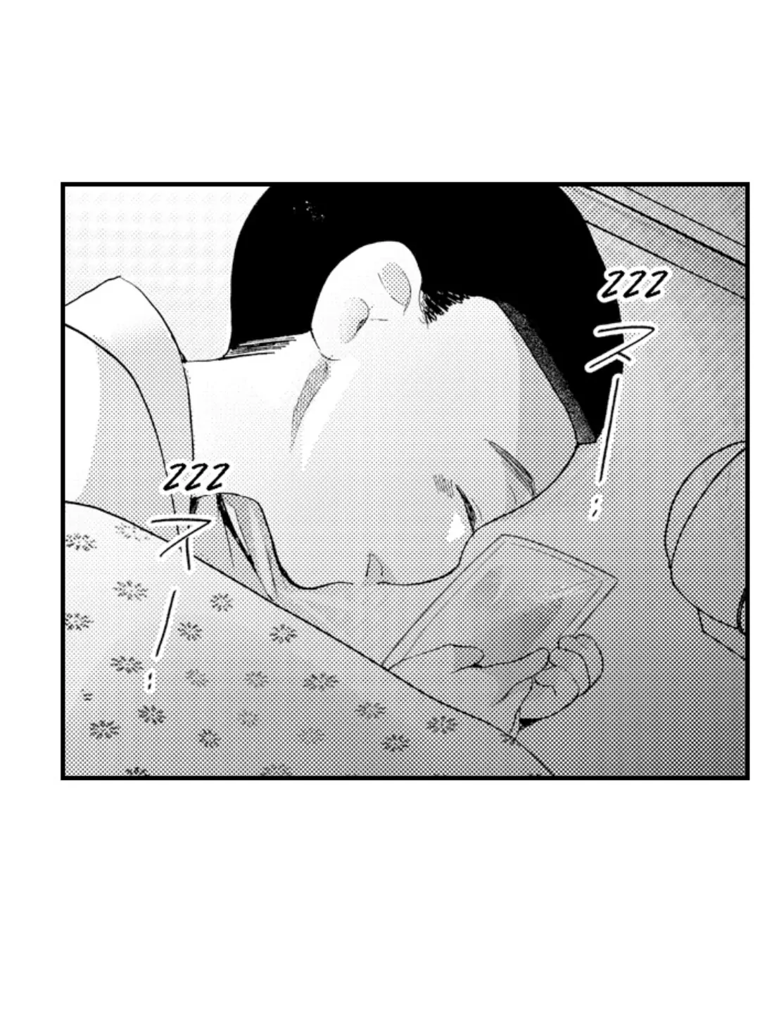 Until You Bear My Child ~ The Substitute Bride and the Beast Soldier ~ Chapter 66 - page 30