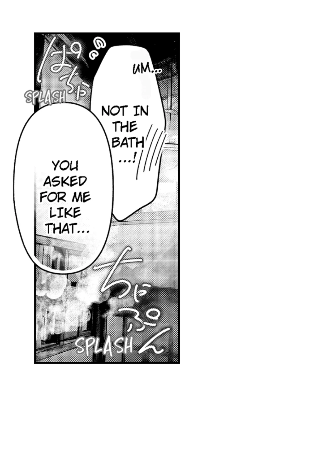 Until You Bear My Child ~ The Substitute Bride and the Beast Soldier ~ Chapter 66 - page 5