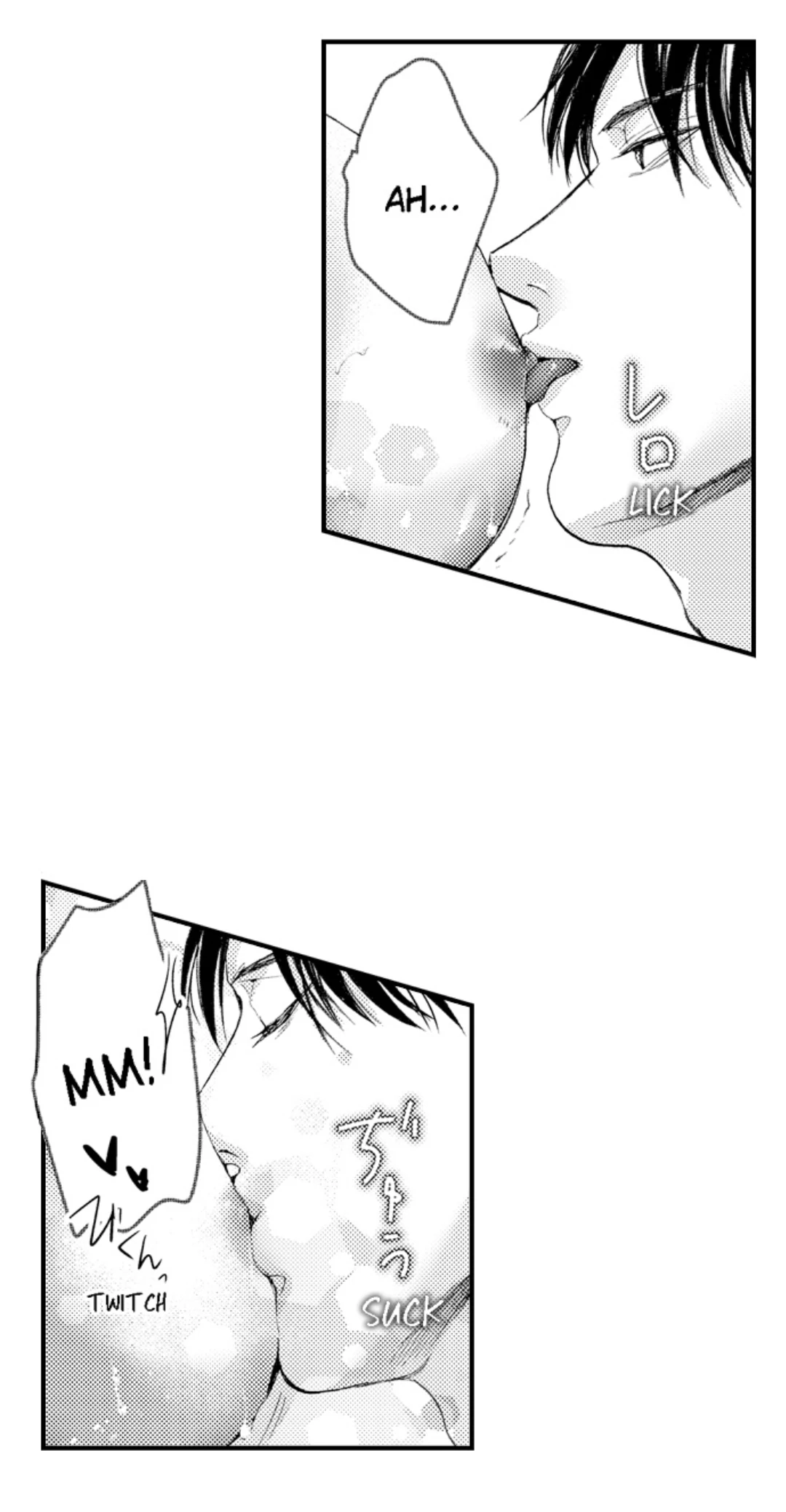 Until You Bear My Child ~ The Substitute Bride and the Beast Soldier ~ Chapter 66 - page 10