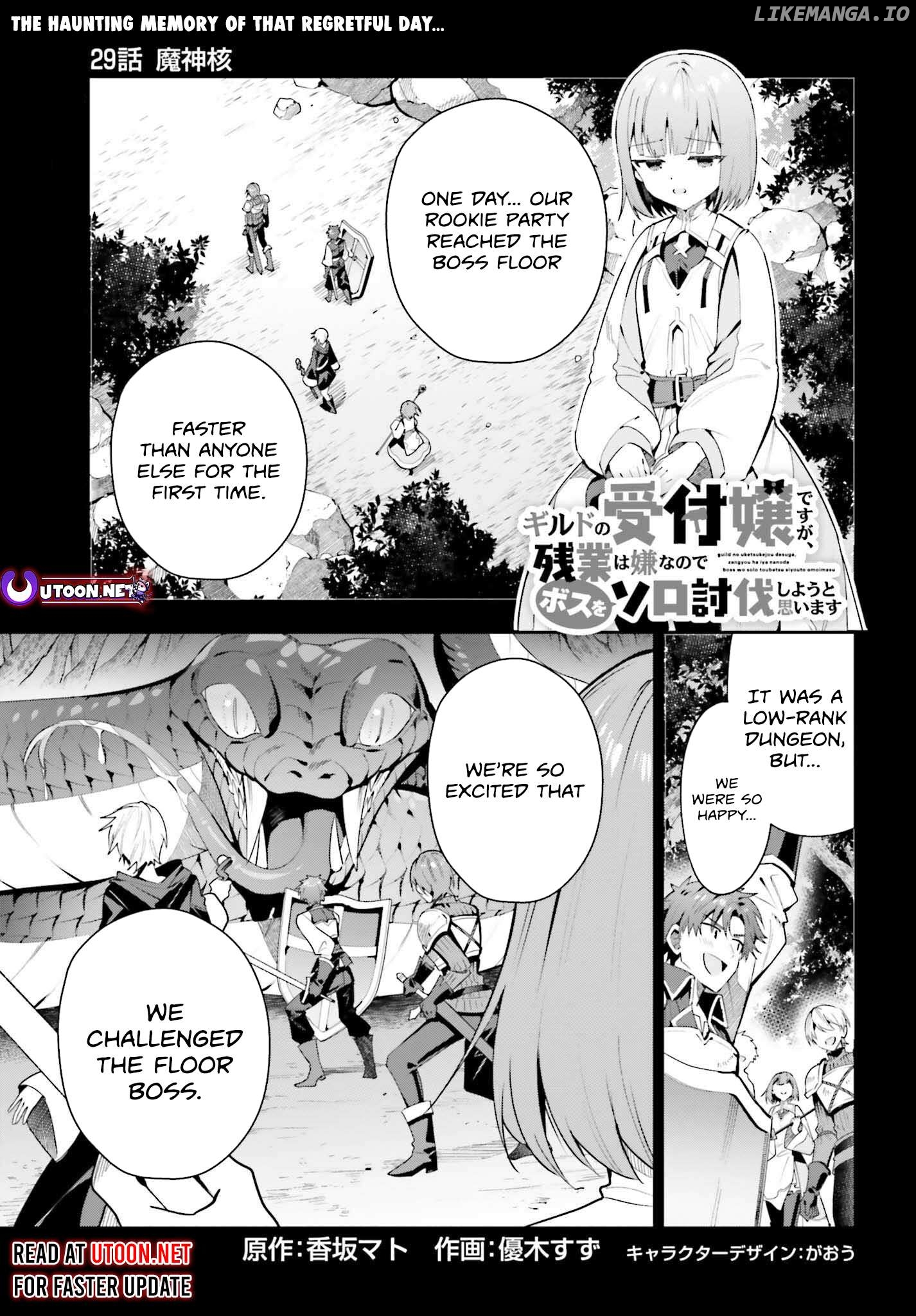 I’m the guild receptionist, but since I don’t want to work overtime, I think I’ll just solo the boss Chapter 29 - page 2