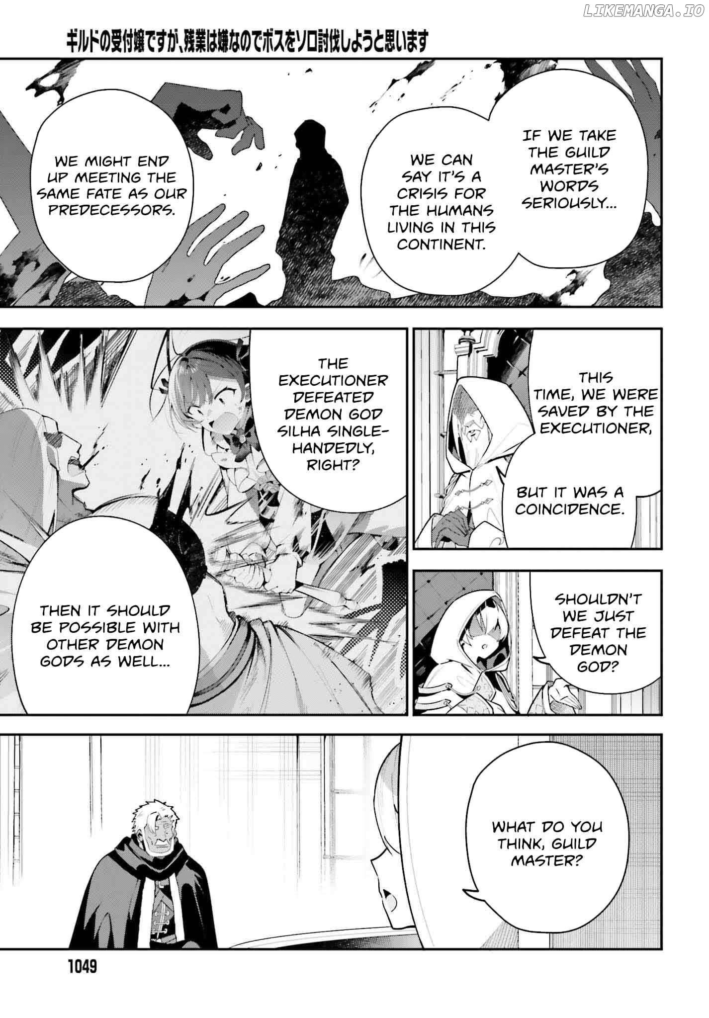 I’m the guild receptionist, but since I don’t want to work overtime, I think I’ll just solo the boss Chapter 30 - page 12
