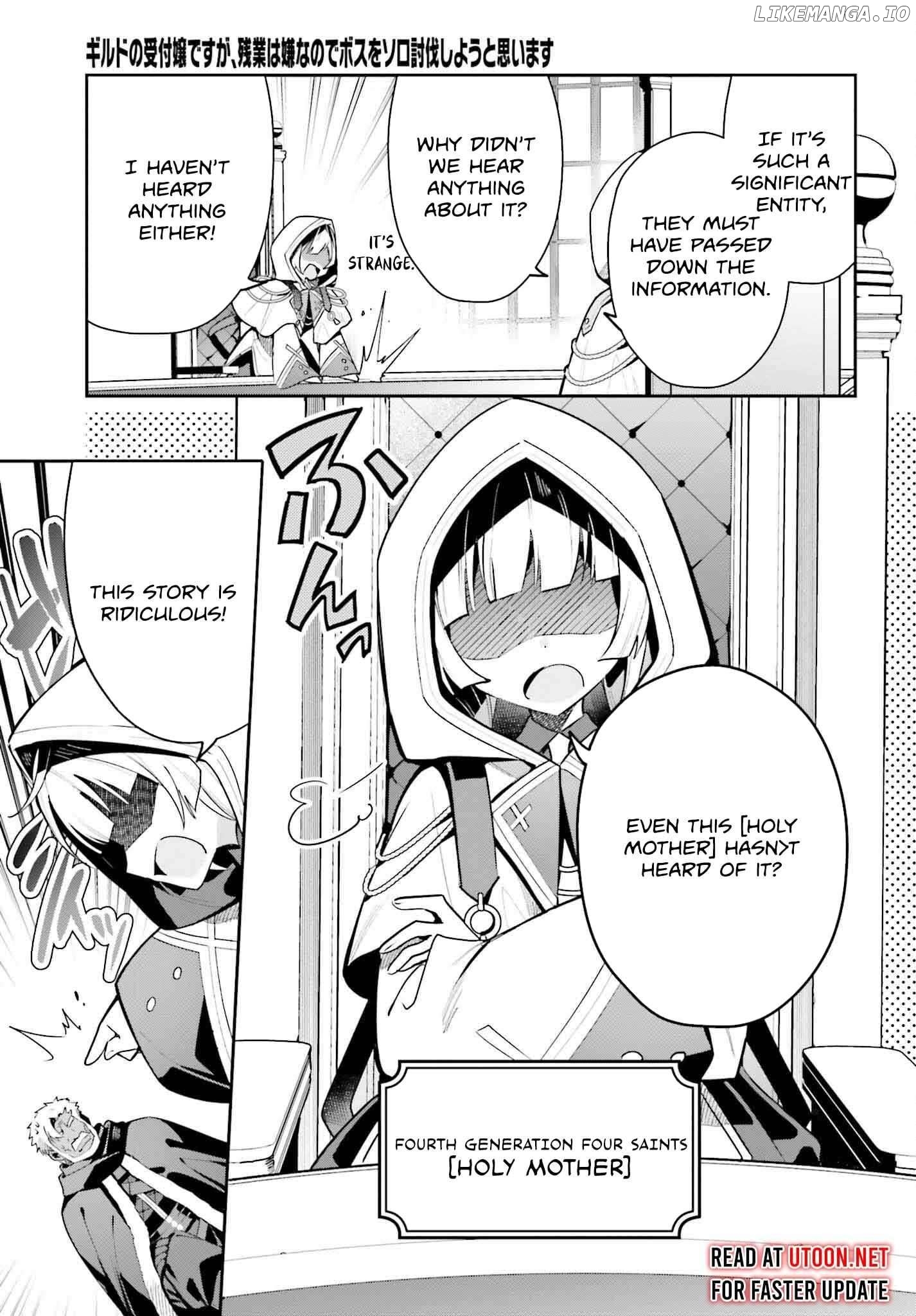 I’m the guild receptionist, but since I don’t want to work overtime, I think I’ll just solo the boss Chapter 30 - page 6