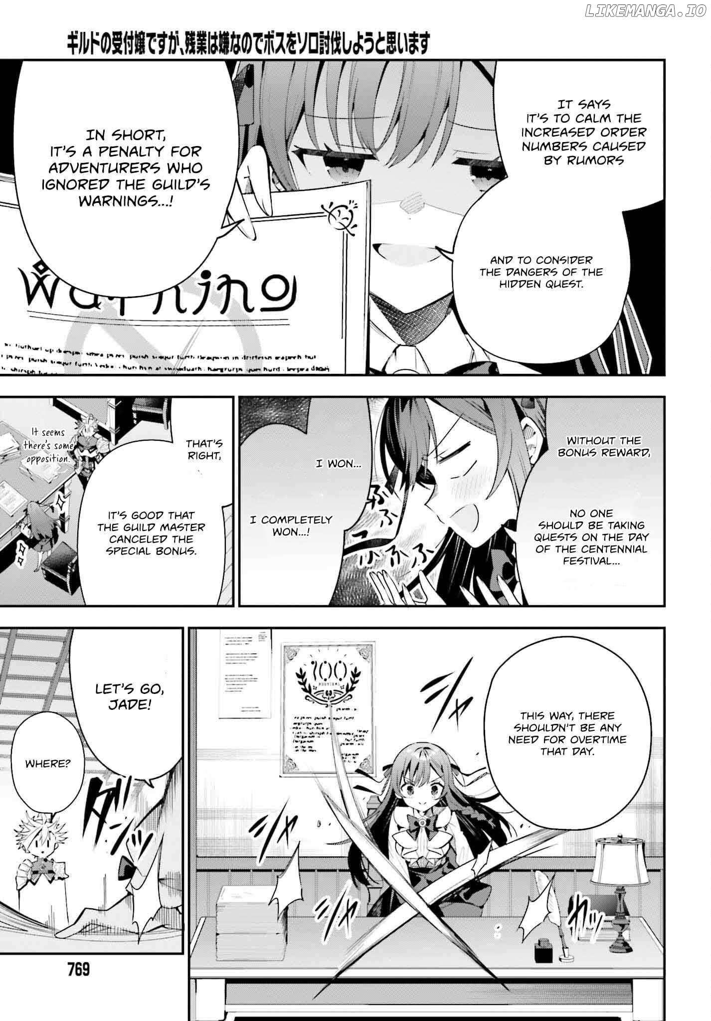 I’m the guild receptionist, but since I don’t want to work overtime, I think I’ll just solo the boss Chapter 31 - page 4