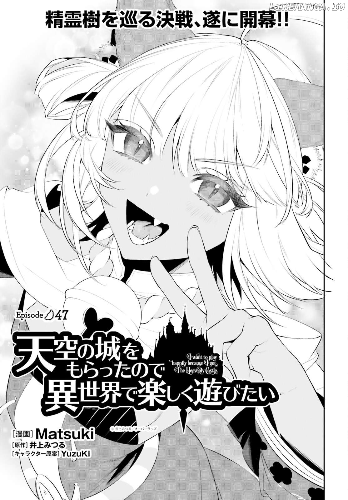 I Want To Play Happily Because I Got The Heavenly Castle Chapter 47 - page 2